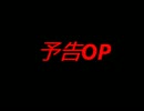 ＜実況＞トワプリ初見で越していくぜ！！part9