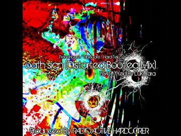 Oath sign (Distorted Bootleg Mix)