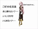 【会議シリーズ第5話】「カイトの快挙」を演じてみた