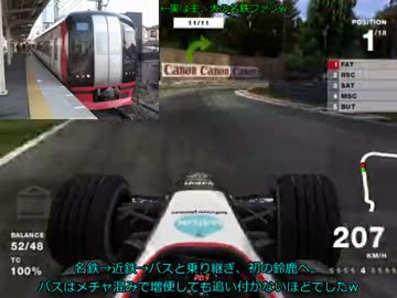 【F1 04】キャリアモードを普通にプレイ 15/18 イタリアGP【字幕】