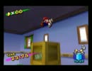 【マリオサンシャイン】 木箱割りRTA　極めてみた