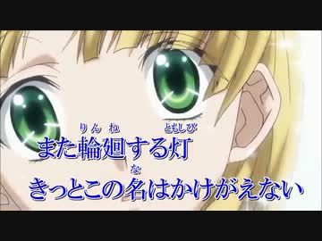 【ニコカラ】Trip -innocent of D-　（カラオケ）