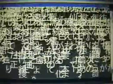 日本具体詩更新宣言のやつ