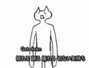 【ニコカラ】promise 【ゲッダン】 (カラオケ)