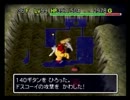 目指すは隠しダンジョン全制覇!!『風来のシレン２』実況プレイ Part64-6