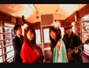 【NNI/歌モノ】妄想トレイン/ ☆妄想spica☆【オリジナル曲】