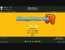 【StepMania】音ゲー初心者がStepManiaを上達するまでやる 10