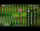 何かを思い出しそうになる　ぼくのなつやすみ　１　実況プレイ　part22