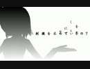 婆ちゃんの隣で【片翼】歌ってみた