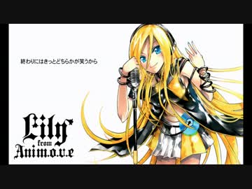 Amazon.co.jp: インターネット VOCALOID3 Lily : PCソフト