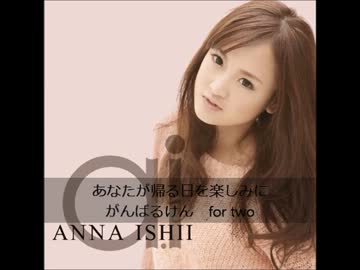 【CD3枚】石井杏奈（がんばるけん／路面電車に乗れば／a.i） CD3枚】石井杏奈（がんばるけん／路面電車に乗れば／a.i）