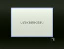 ライトエロスなマリオカートWii実況 リハビリ編その1