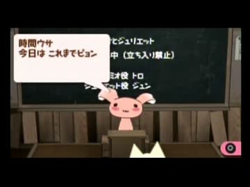 隠れた名作 どこでもいっしょ レッツ学校を実況プレイ その62 ニコニコ動画