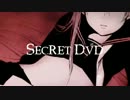 SECRET DVD 歌ってみた☆くうる