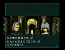 【初見実況】誰が死んでもリセットしない/聖戦の系譜【part47】