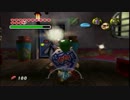 ゼルダの伝説　ムジュラの仮面を三人で実況プレイ　Part33