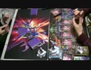 遊戯王を大学生が実況してみた　PART１