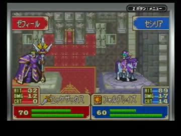 【ゆっくり実況】～魔道軍将が行く！最終決戦～【封印の剣】