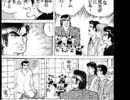 美味しんば