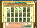 まったり野菜生活するのです。その６【ハピベジ実況】