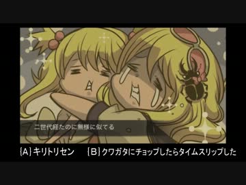 どっちの曲が好き？VOCALOID曲～part2～