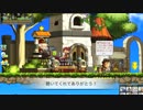 メイプルストーリー マイスタービールのBGMを耳コピしてみた Maplestory