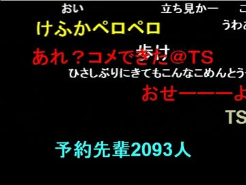 地獄の48時間ウォーキング開場前コメント（BGM有り）