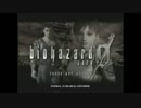 マニア向きBiohazardドア動画
