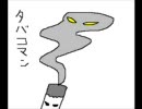 ドラクエの新しいモンスターを考えてマウスで描いてみた3