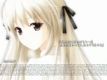 【MAD】[ヨスガノソラ]変わりゆく気持ち―Like the surface of the pool―