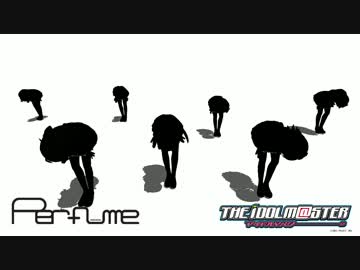 765プロの皆様にPerfumeのダンスを踊っていただいた。