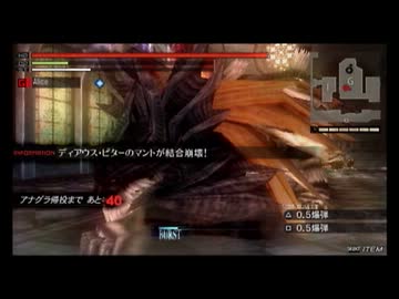 Geb 蒼穹の新月 パーフェクトsss 0 32 ニコニコ動画