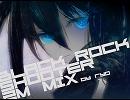 【歌ってみた】ブラック★ロックシューター　2M　MIX【流梨華】