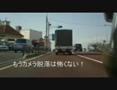 嗚呼、ＶＴＲ２５０が行く（カメラテスト最終版）