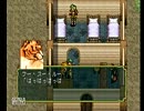 108の選択肢！ 幻想水滸伝実況プレイ１６
