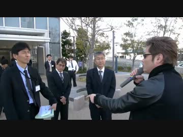 ４月４日　シーシェパードの入国についての質問書パート２、大阪入管③