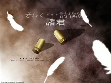 夢エリオン討伐大会の参加者様紹介動画