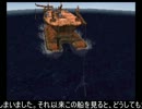 【字幕で】ゼノギアスをのろのろと【つっこみ】part82