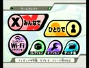 おきらく乱闘part18