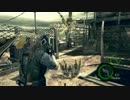 PC版　バイオハザード5　マーセナリーズ　集会場 DUO 1024k