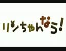 【VOCALOID】　２０１１年９月～２０１２年２月　良曲５０選　Ｐａｒｔ7