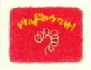 紙粘土でドナルドを作ってみた