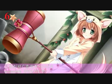 Getchu.com 2012年3月エロゲーセールスランキングTOP30＋おまけ