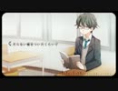 【+3で歌ってみた】妄想スケッチ【あ～や】
