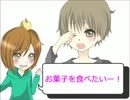 【誕生日だから】みっちーなう！【祝ってみた】