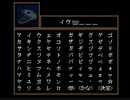 全エンディングを見る【Ib】（Ver.1.01版プレイ動画）　Part6