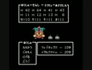 ドラクエ3 「戦闘のテーマ」 吹いてみた