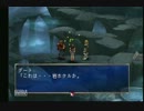 【レジェンドオブドラグーン】紡がれぬ龍の伝説【実況プレイ】 part5