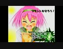 [S5]ボーダーブレイク-SSランク目指して息抜き［イベント戦］