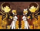 【ニコカラ】擬似的な気づき_off【鏡音リン・レン】[Felis]